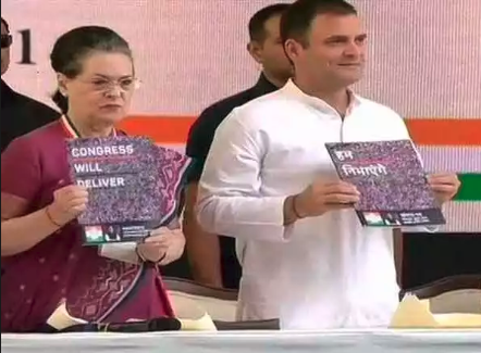 Congress Manifesto: Rahul Gandhi promises on jobs, Kisan Budget and women’s reservation!