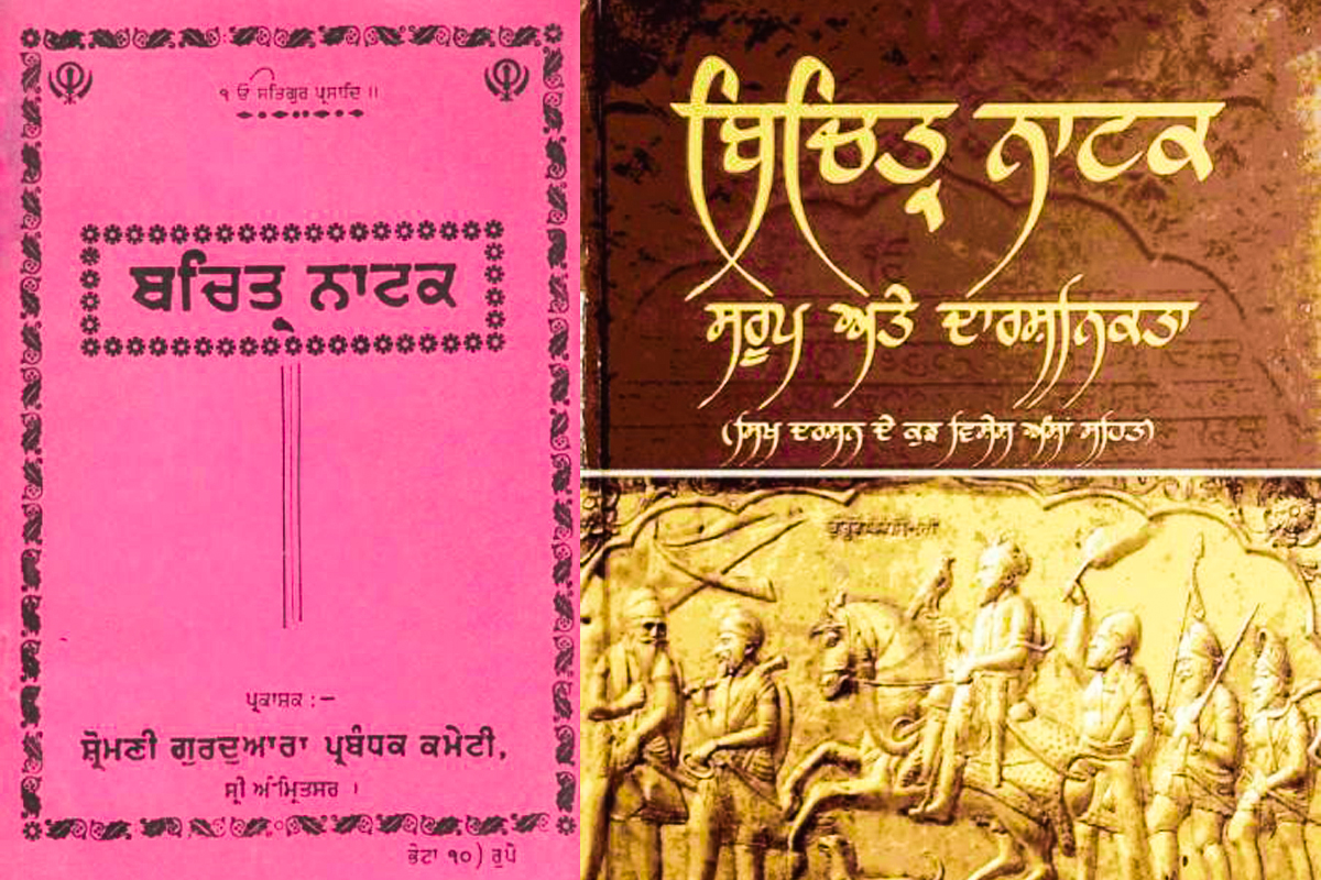Did ‘Their’ Guru Tegh Bahadur Save ‘Our’ Hindu Dharma?