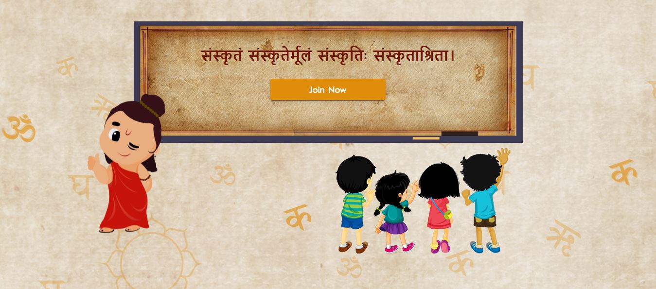 Little Guru: World’s First Game based Sanskrit Learning Application