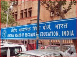 cbse-12th-board-exam-2021-updates-new-1st-June