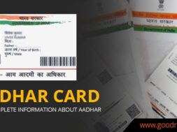 Aadhaar_Card1