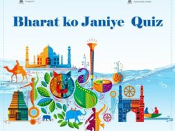 Bharat-Ko-Janiye-Quiz-2018-details-1