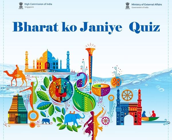 Bharat Ko Janiye: Quiz prizes distributed to winners in Sri Lanka