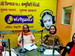 Radio-Vishwas