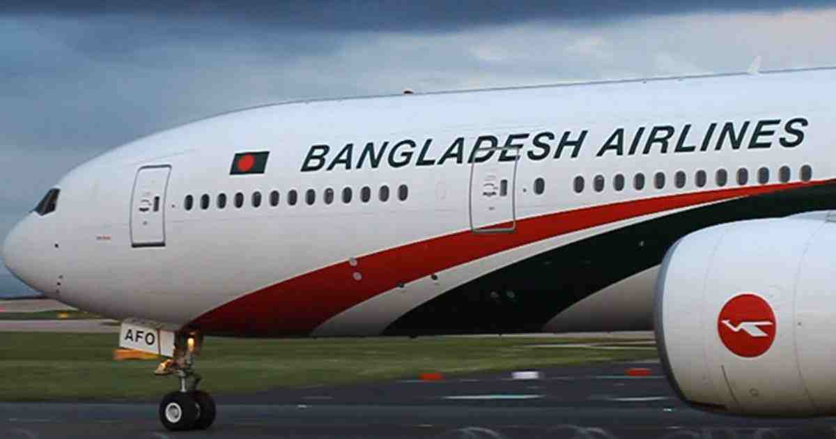 Biman Bangladesh Aircraft flies to Dhaka after 11 hours of emergency landing