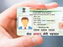 982884-aadhar-card