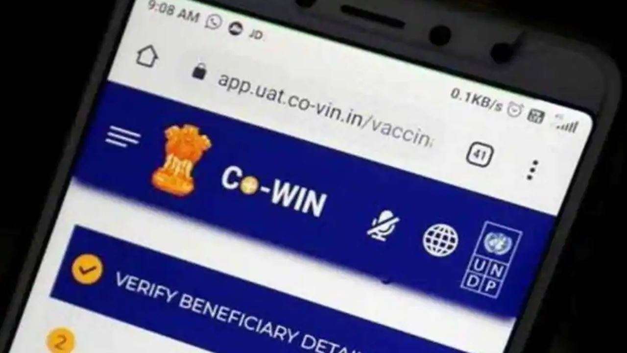 Modifications in CoWIN Portal, Now Six Members can Register on One Mobile Number