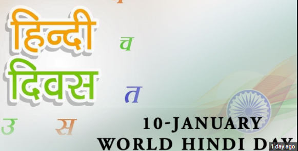 World Hindi Day: Hindi training course launched for Sri Lankan police