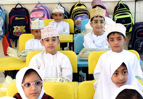 The Education system of Oman