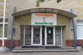 Indian Embassy in Ukraine