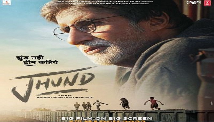 Amitabh Bachchan is dead set on transforming in the new trailer of Jhund!