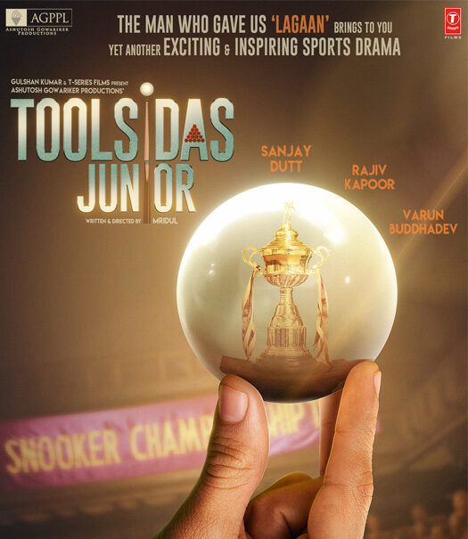 Toolsidas Junior Trailer Releases on February 19