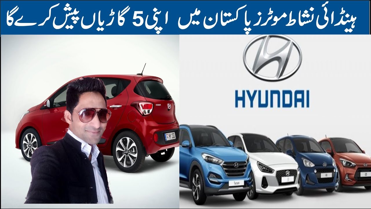 South Korean Government, Hyundai Motors Regrets Pakistan Unit’s Comment on Kashmir