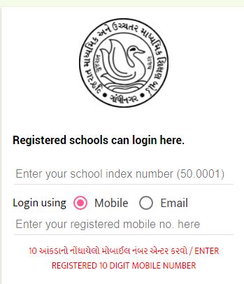 SSC 2022 Hall Ticket Released by GSEB Gujarat Board; Direct Link, How To Download