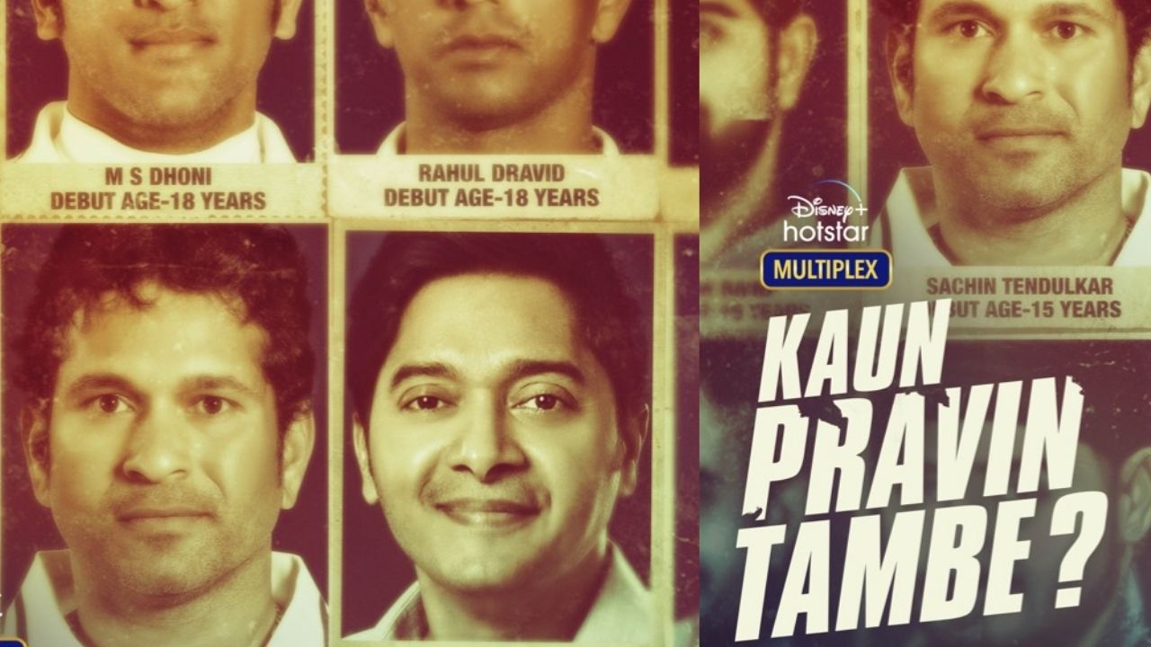 Film Kaun Pravin Tambe’s official trailer out today