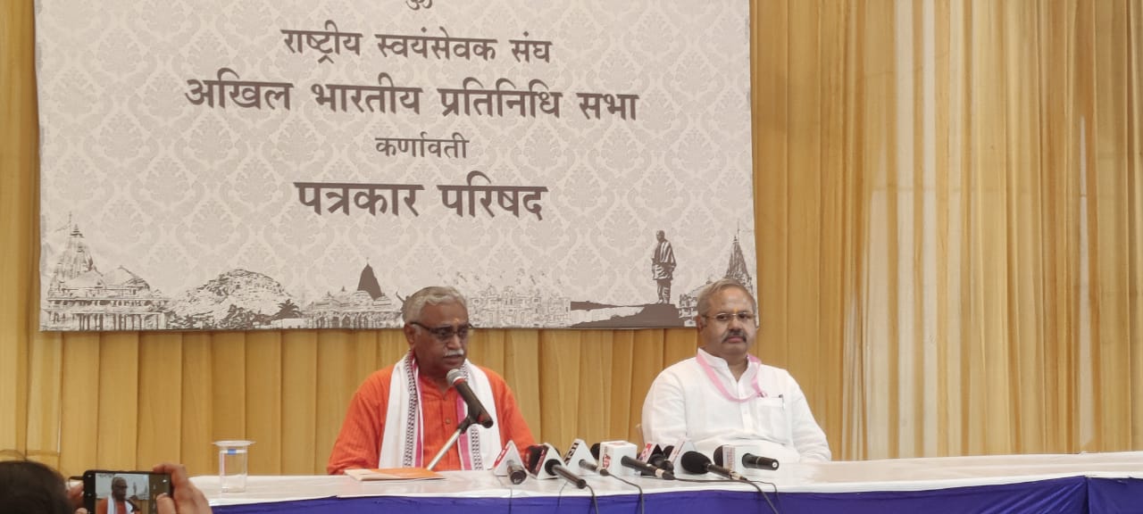 ‘Over 1 lakh youths want to join the RSS online every year’, says Dr. Vaidya