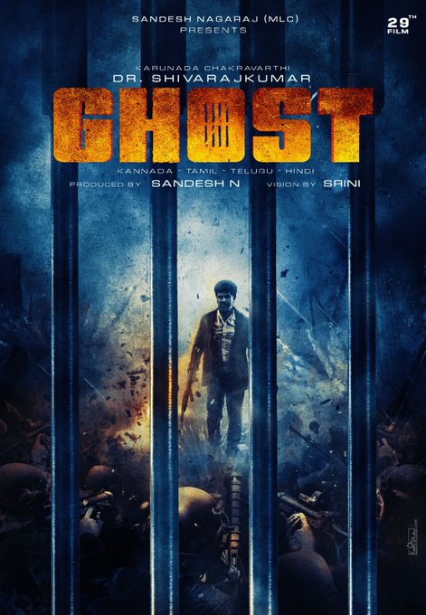 Concept poster of Ghost releases on April 25