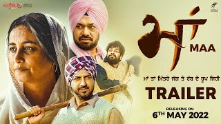 Trailer of Divya Dutta-starrer Maa releases on April 20