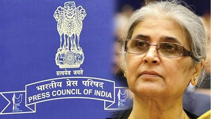 Ranjana Prakash Desai appointed as chairperson of Press Council of India