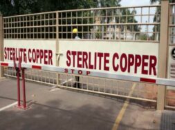 Sterlite_Industries_Copper_Power_Plant_EPS_Photo
