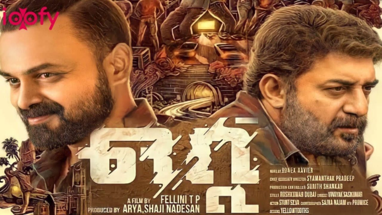 Makers release official trailer of Ottu