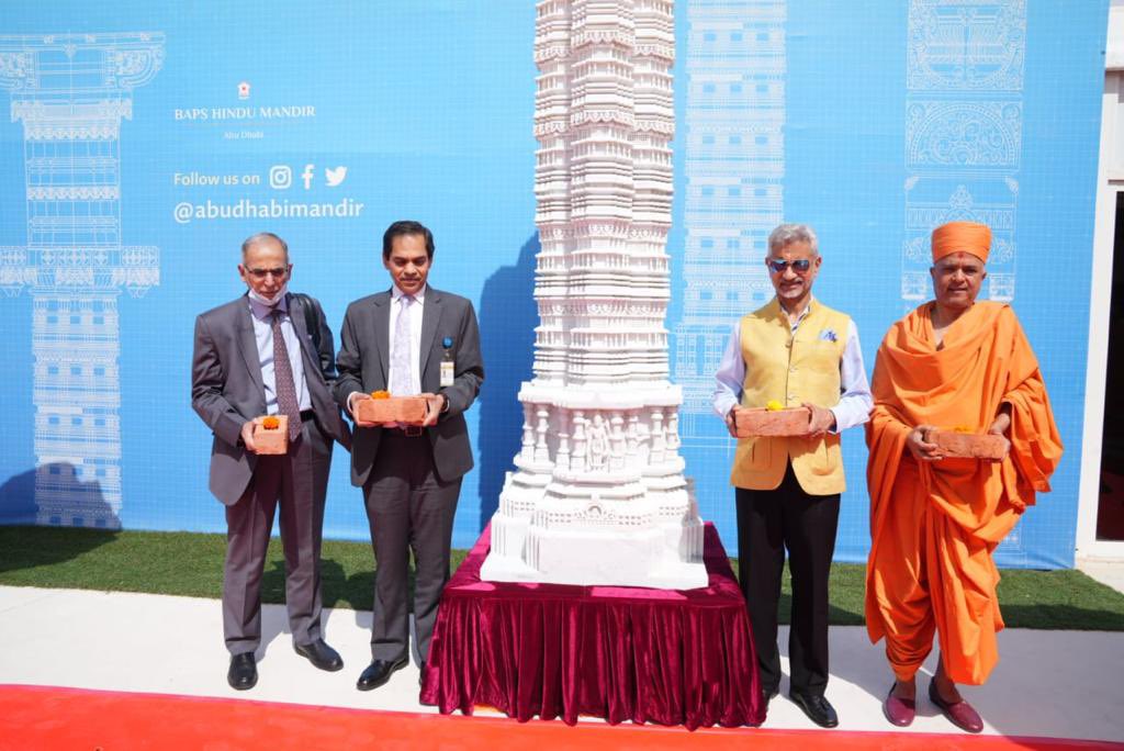 S Jaishankar visits under construction first Hindu temple in Abu Dhabi