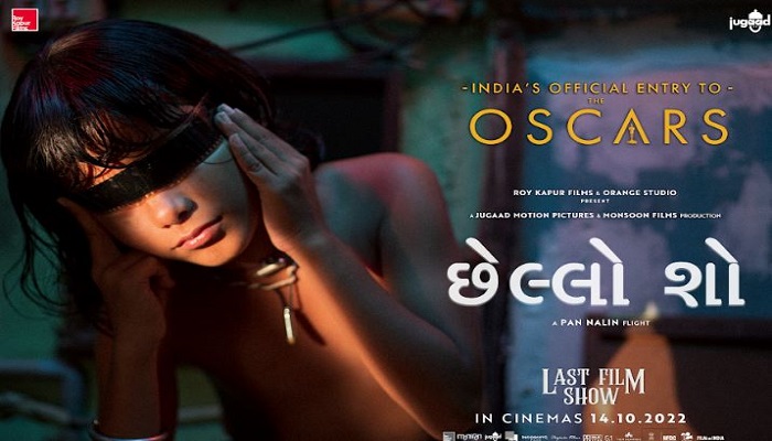 Making India Proud: India’s Official Entry to the Oscars – Last Film Show’s trailer is out!