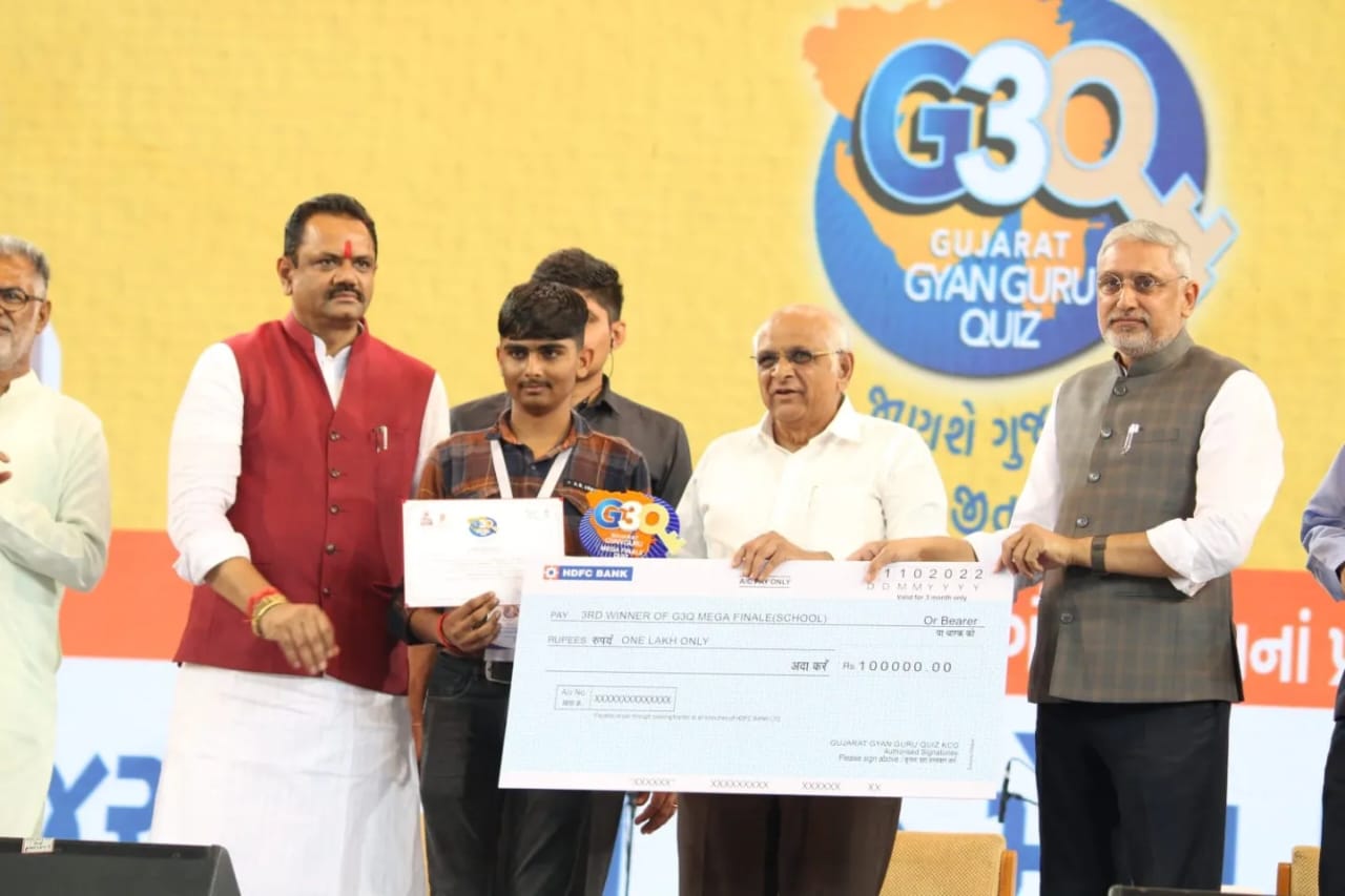 Gujarat Gyan Guru Quiz achieved the task of creating awareness among people: CM @Mega Finale