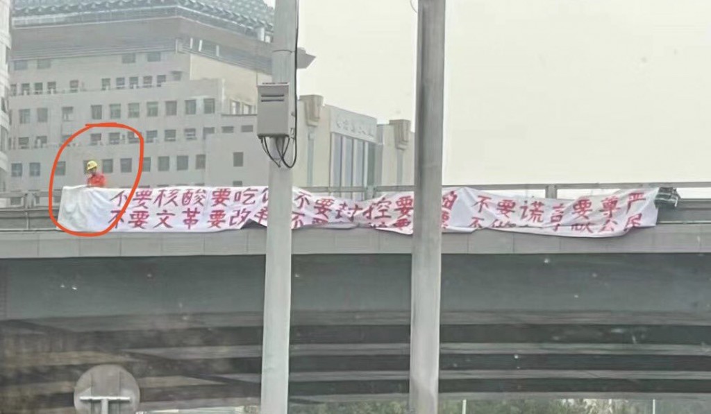 CCP’s 20th National Congress: Posters against “traitor” Xi Jinping surface in China