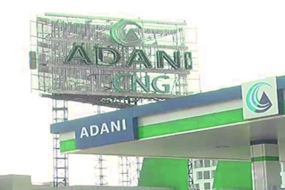 ADANI CNG