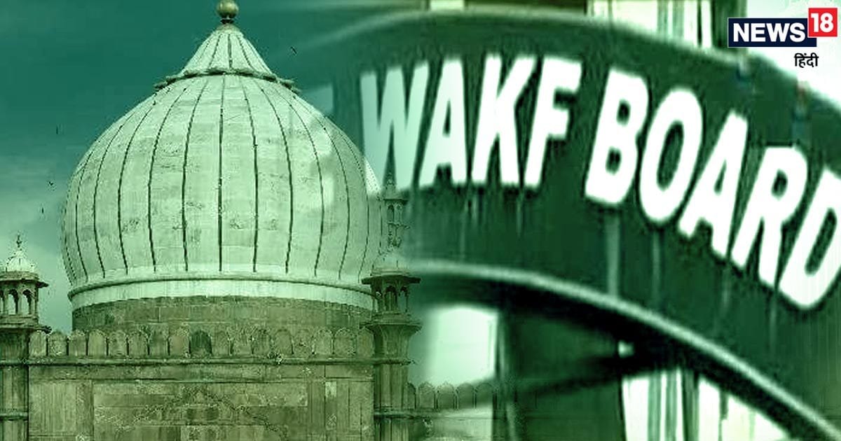Tussle Brewing Between Centre and Delhi Waqf Board