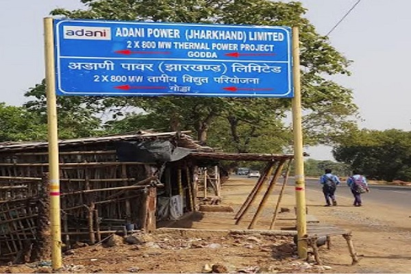 Adani Power’s Godda plant becomes fully operational