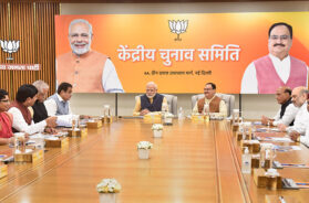 BJP-CEC-Meets