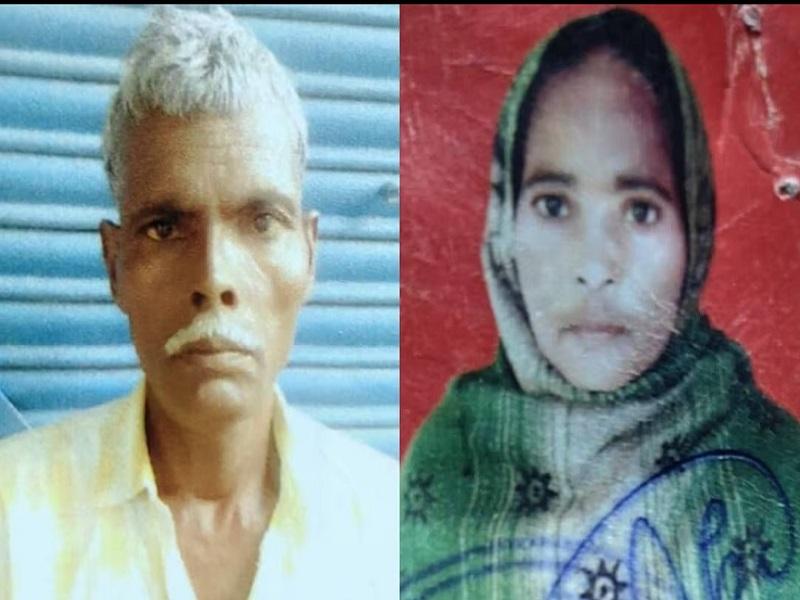 Muslim Couple Lynched to Death over Inter-Faith Marriage