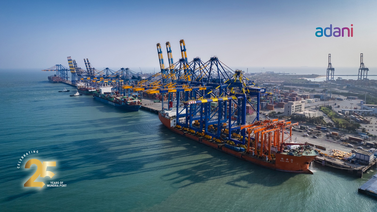 Mundra Port celebrates 25 years of stellar  operations and unparalleled growth