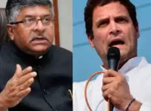 BJP Lashes out at Rahul Gandhi for Branding Modi “Panauti”