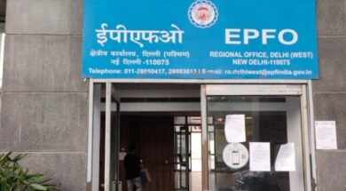 EPFO