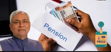 57 pension