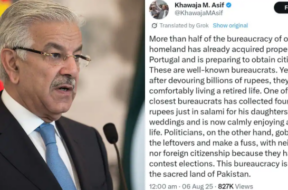 Screenshot 2025-08-06 173906