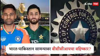 India – Pakistan Asia Cup Tie: BCCI Officials to go for “Invisible Boycott”