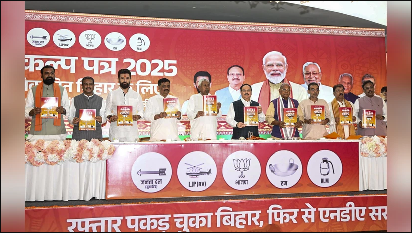 NDA Releases Bihar Manifesto, Promises One Crore Jobs, Carry out Skill-Census