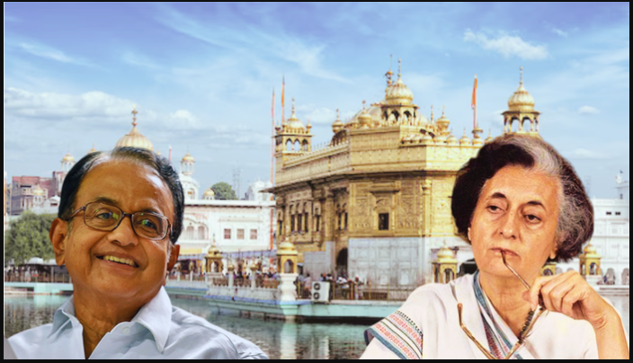 Chidambaram Embarrasses Congress again, Says 1984 Operation Blue Star was a “Mistake”