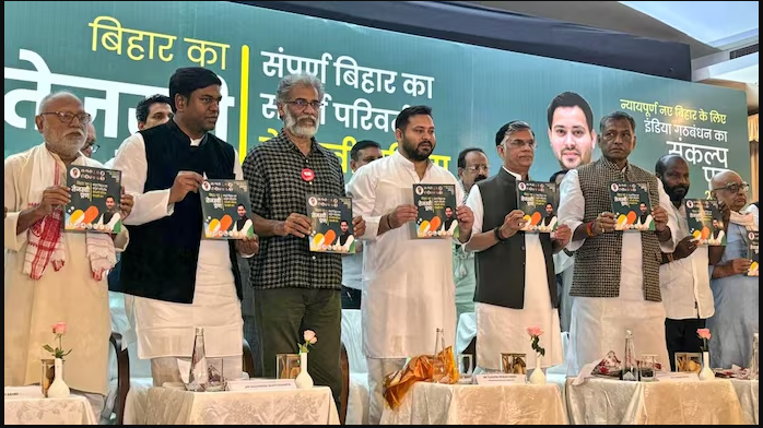 Bihar Elections: Mahagathbandhan Manifesto Makes 25 Major Promises to Voters