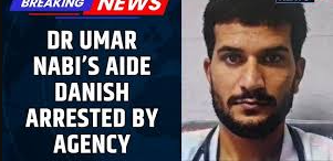 Delhi Blast: One More Arrested by NIA