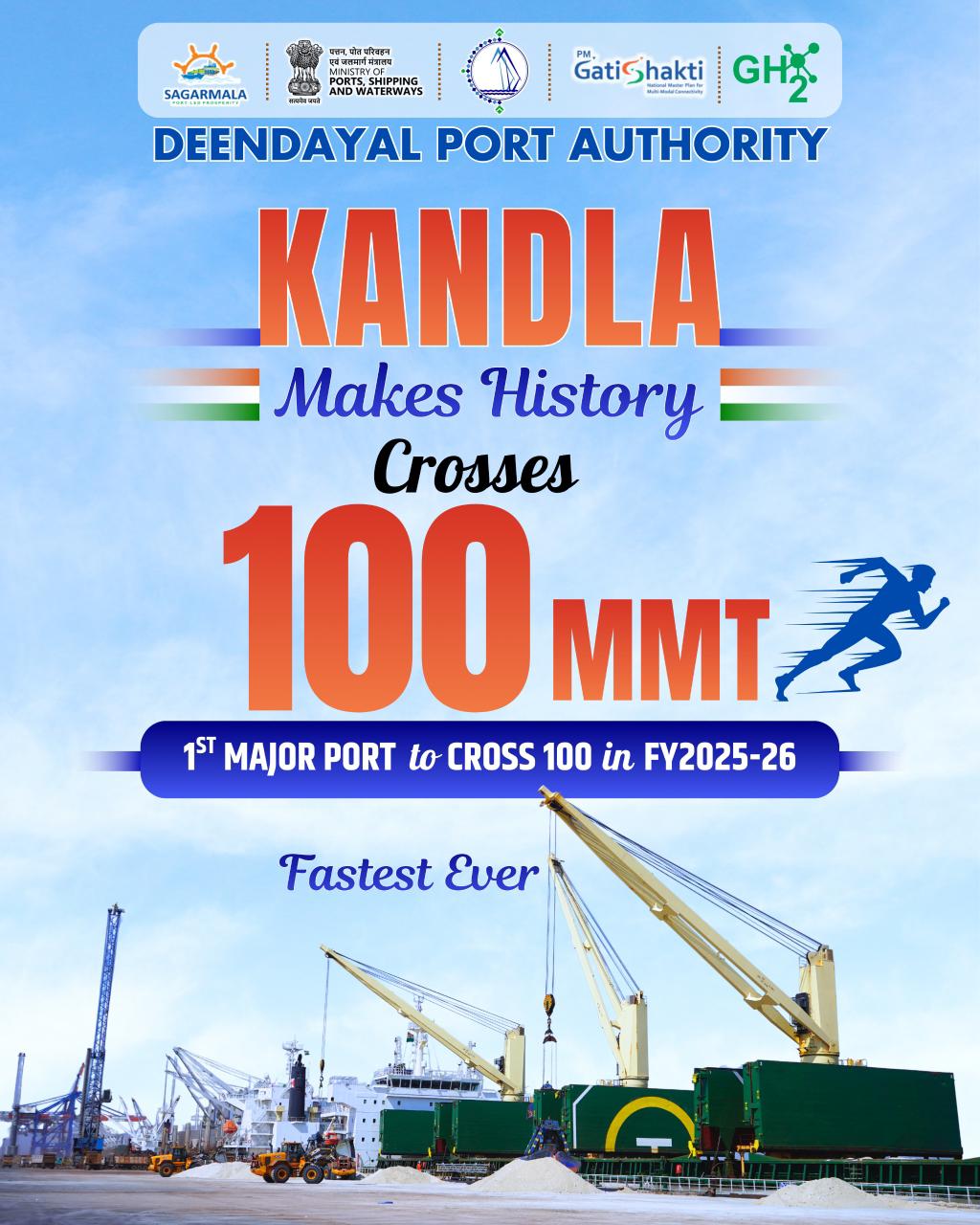 Deendayal Port Authority, Kandla Becomes the Fastest Major Port in India to Reach 100 Million Tons in FY 2025–26