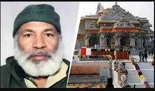 Man Preparing to Offer Namaz inside Ayodhya Ram Mandir Complex Held