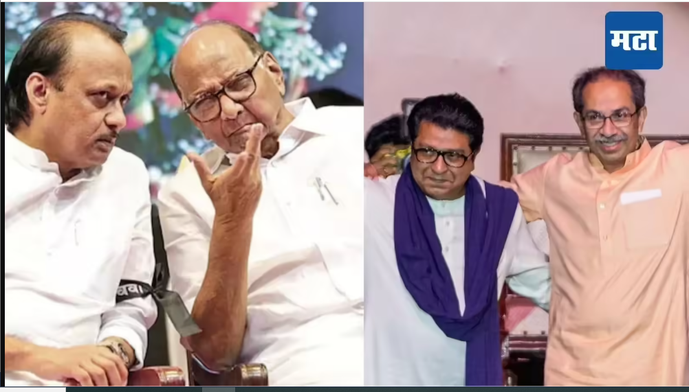 Family Legacies, Reunions Fail to Impress Urban Voters in Maharashtra