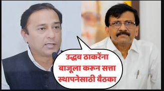 Mumbai Mayor: “Game is On:” Raut, “He is Lying Regularly,” Waghmare