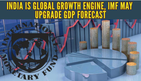 Economy: IMF calls India a global growth engine, may upgrade outlook soon