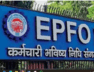 51 EPFO